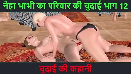 Aunty ko parosh ke ladke ne chod diya