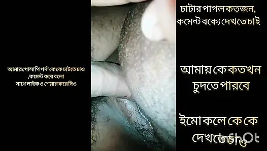 Aku menyetubuhi istriku sepuasnya, aku bersenang-senang,