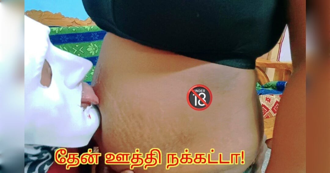 Granne Mosters heta navel suger av älskling av desi -pojke - tamil smutsigt samtal med högt stönande