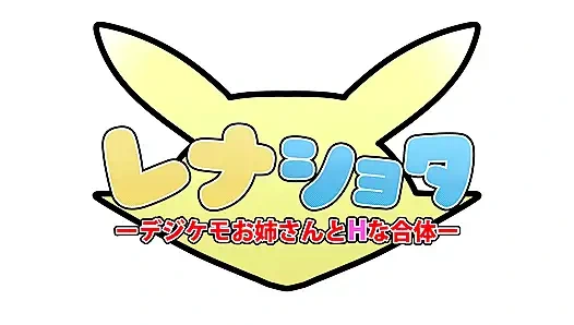 Çizgi film oyun videosu