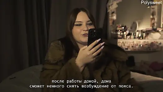 !WE ARE NO LONGER TOGETHER! Porn story - Natasha and Alex Strapon and Chastity Belt