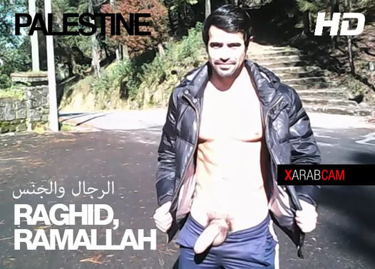 Arabe gay palestinienne lubrique