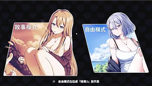 Hentai oyunu - mutluluk çift kişilik oda - memeyle muamele ve seks sahnesi ücretsiz modu