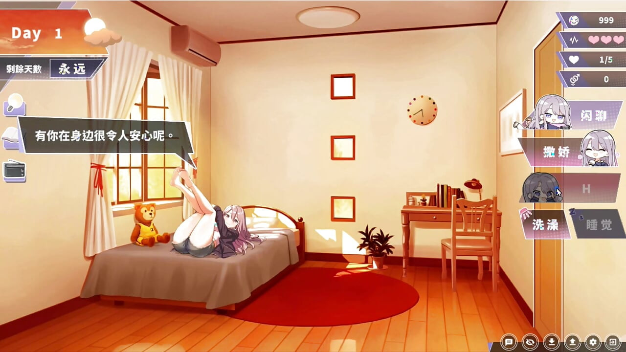 Hentai game - geiles heißes schätzchen, hardcore-sex-gameplay-animation