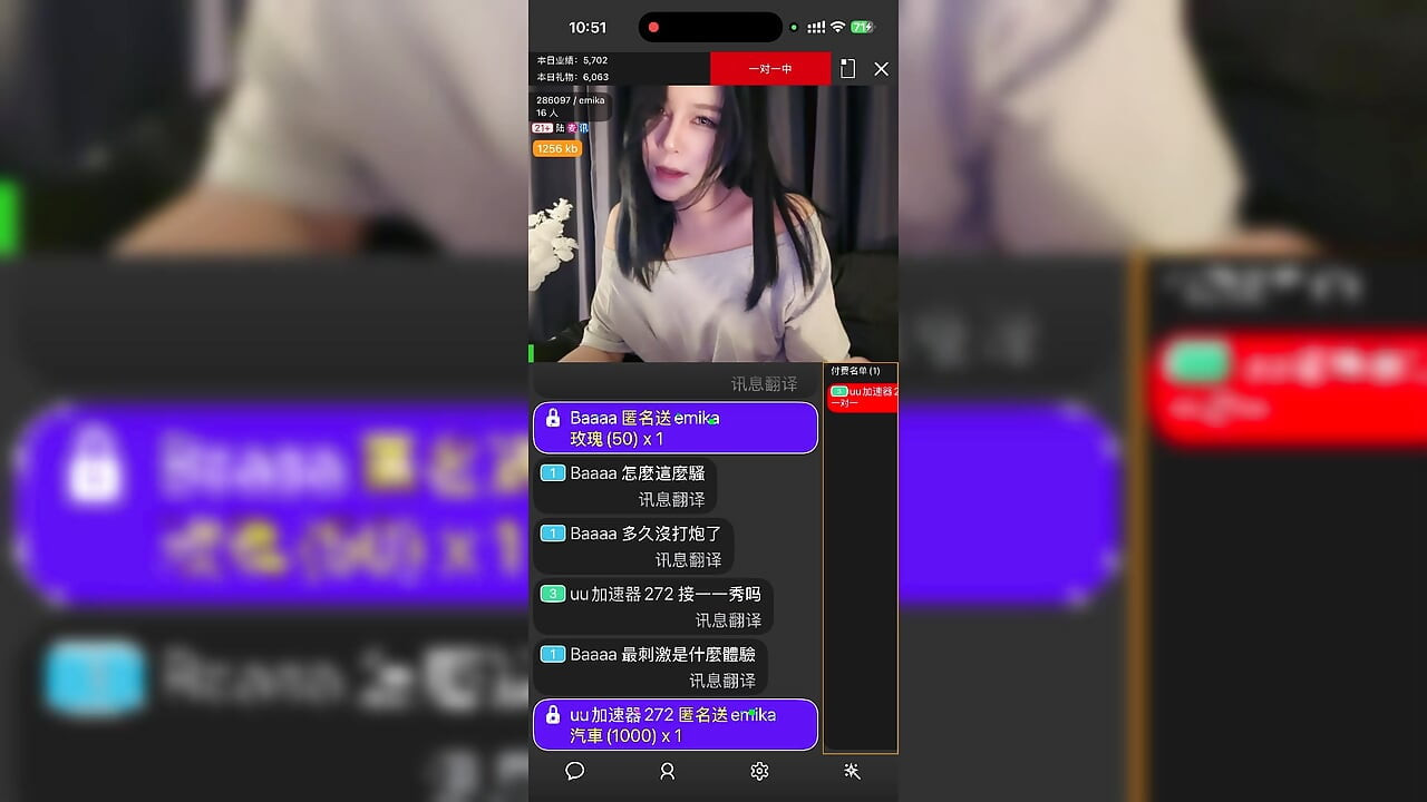 The teacher's livestream, sexy teasing, and fan interaction