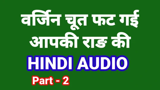 Cerita seks pertamaku di ngentot audio hindi bhabhi chudai