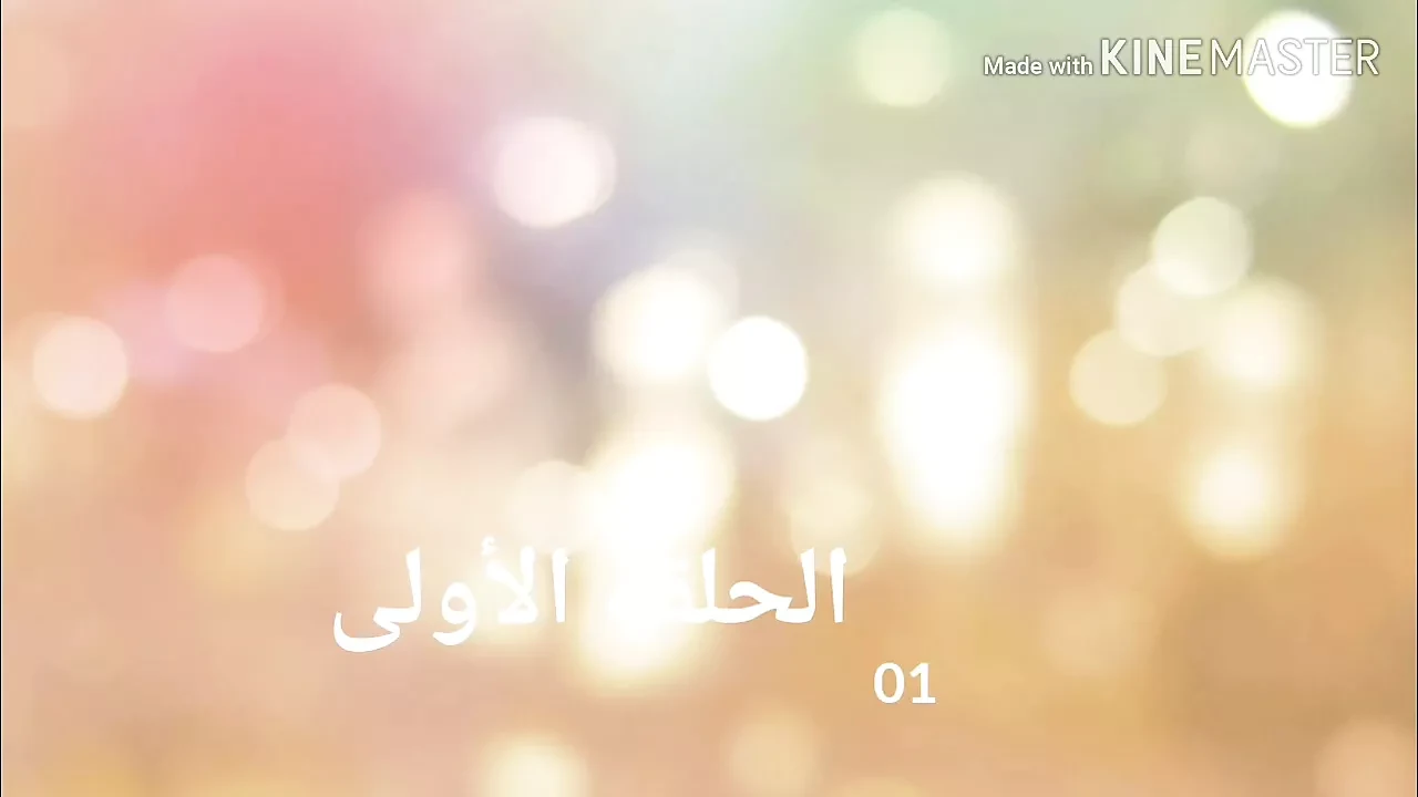Sex gay Algeria
