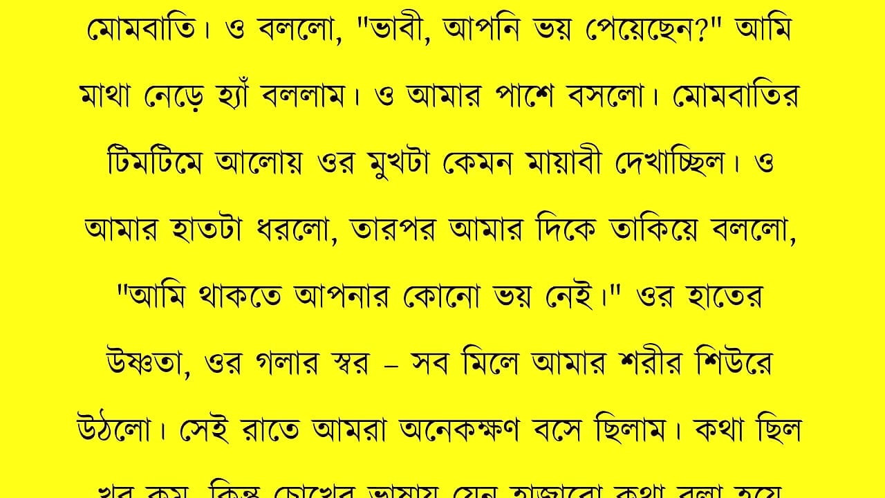 New Bangla Choti Golpo 2026 - Jessica Shabnam Bangla New Chants Story