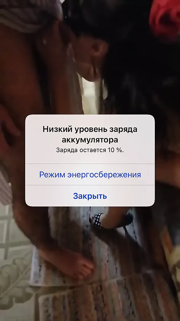Sexwife