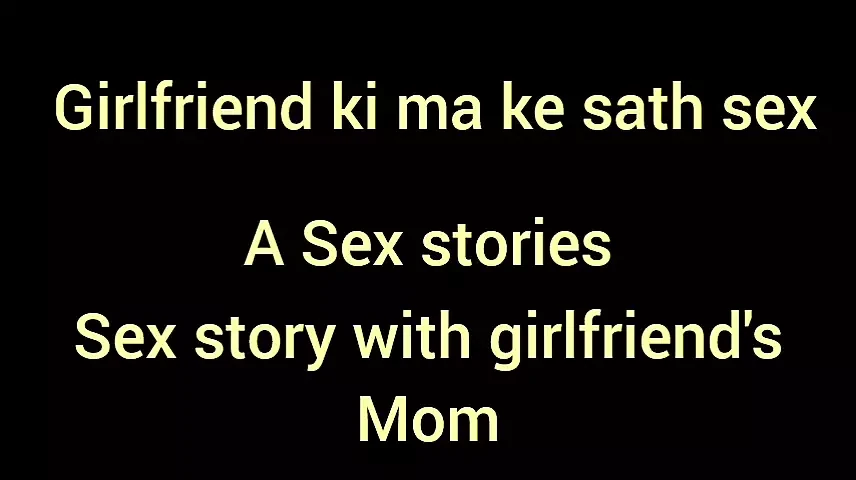 Sex with girlfriend's mom