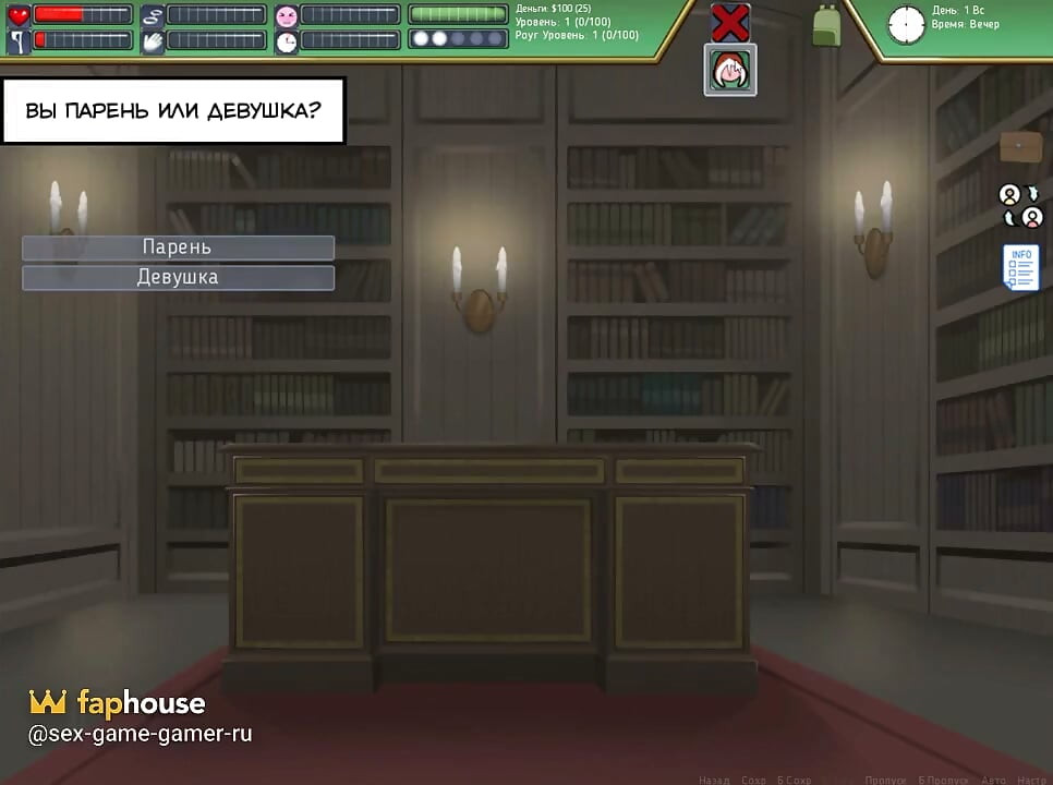 Rogue-like: Evolution Walkthrough 1