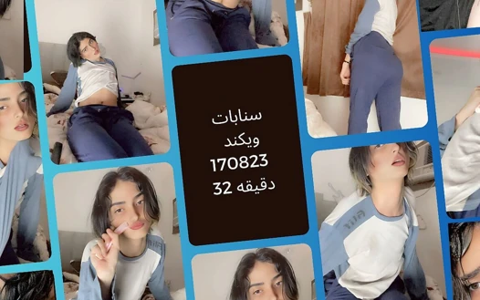 Dans 32 dakika