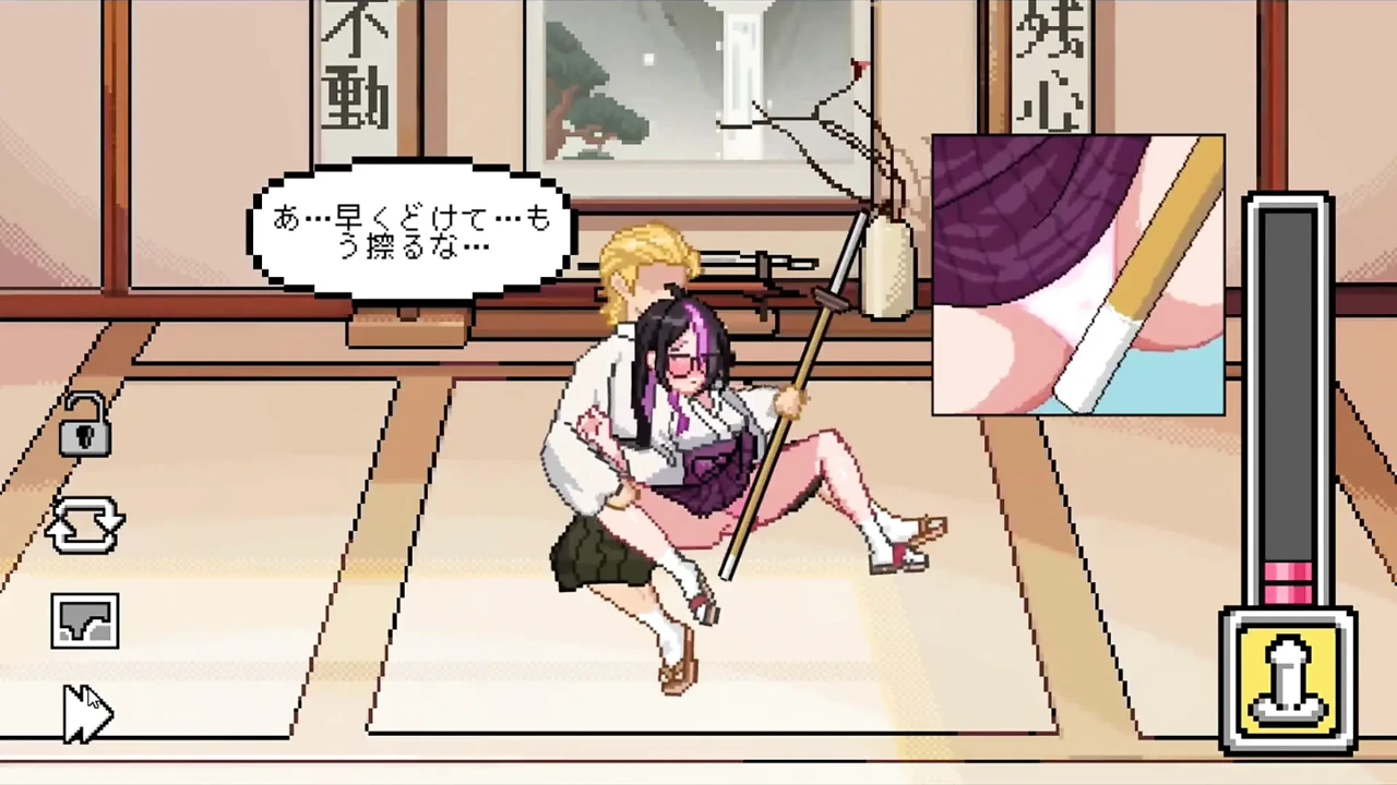 Hentai Game &ndash; Kendo Lewd Training - So, I Decided to Start a Kendo Dojo ~Secret NTR~ Somehow, I Decided to Start a Kendo Hall ~ Secret NTR