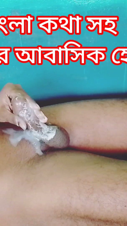 desi boy new style masturbation sex video | Clip 1