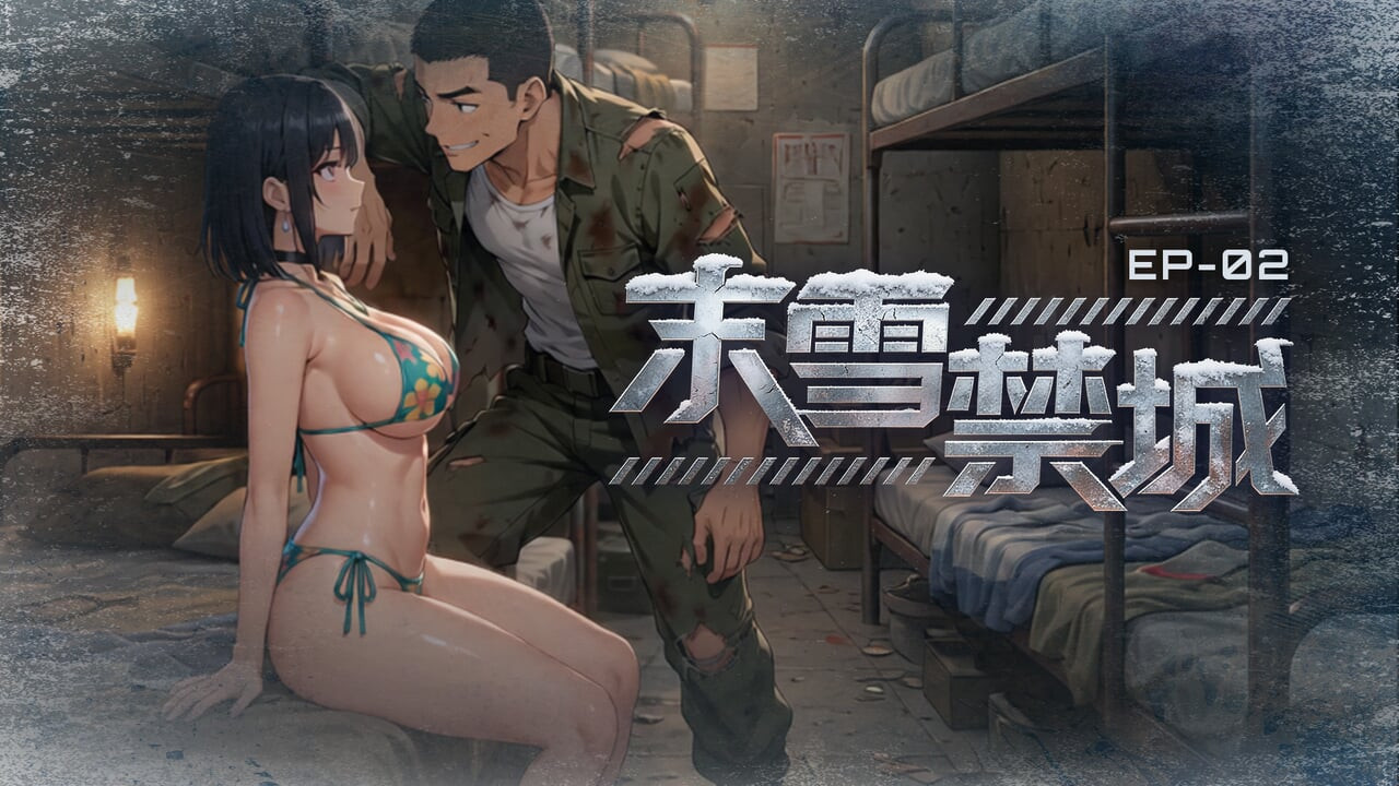 Last Snow: Forbidden City-Claire מופיעה בפרק 2