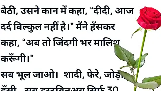 Lucknow me kya hua dekho