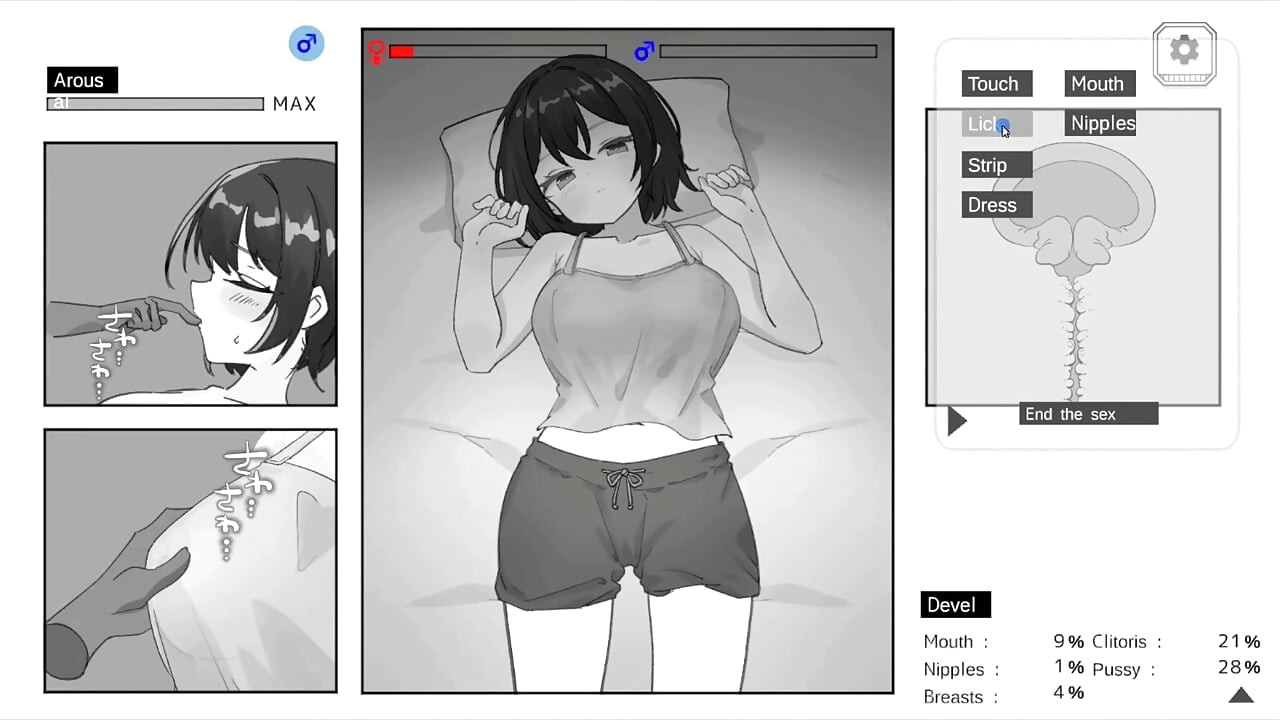 変態ゲーム - 生意気!幼なじみと過ごした3日間 フリーモードのシーン