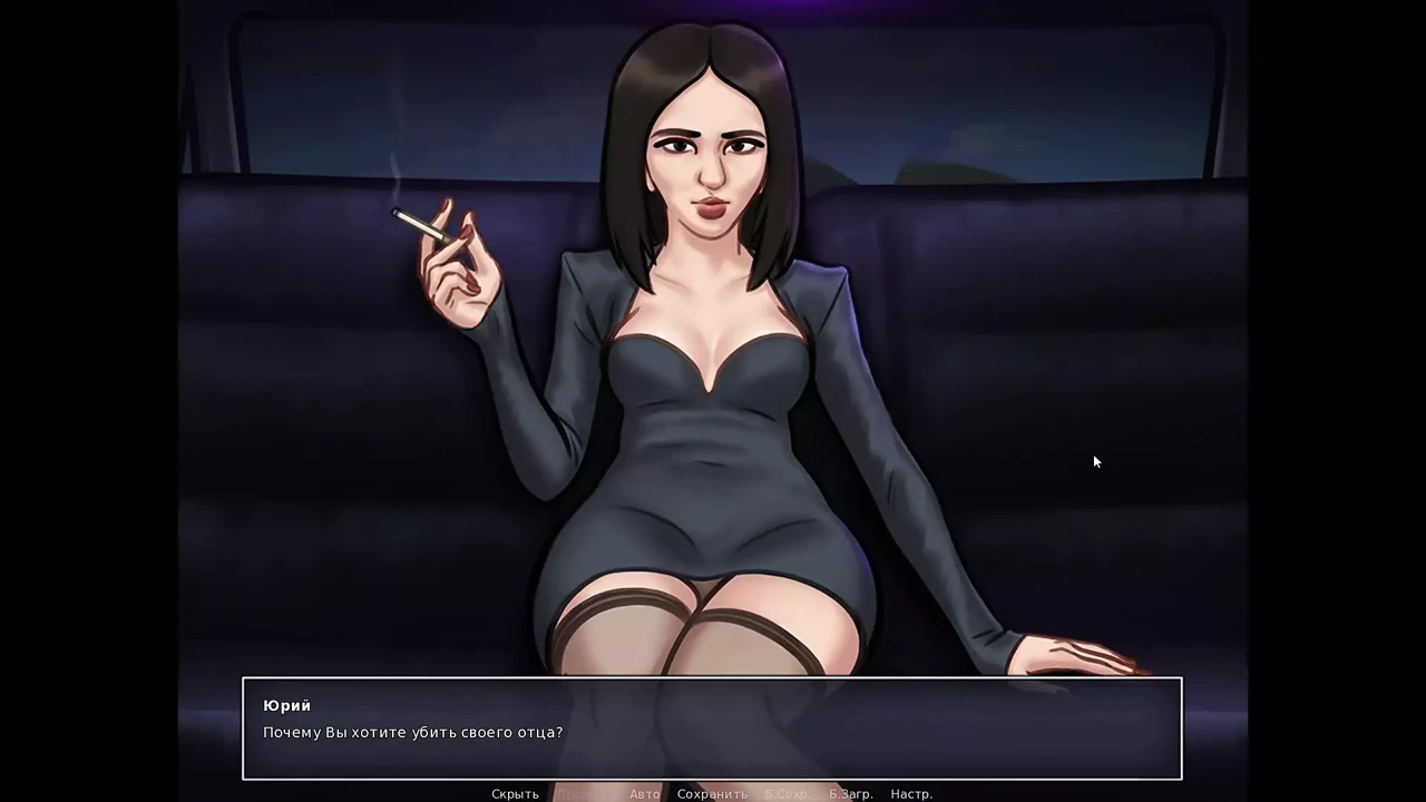 Complete Gameplay - Summertime Saga, Part 43