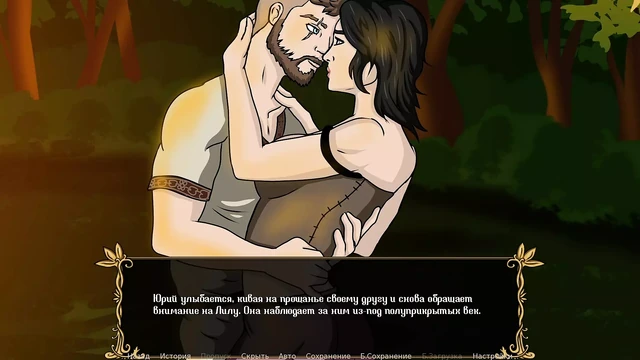 Complete Gameplay - Kingdom of Lust, Part 6