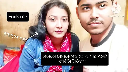 Bangladeshi real affair beautiful lady need service join my chanel