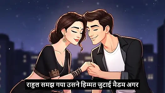 Interview dene gaya aur gaand leke aa gaya. Hindi Mp3