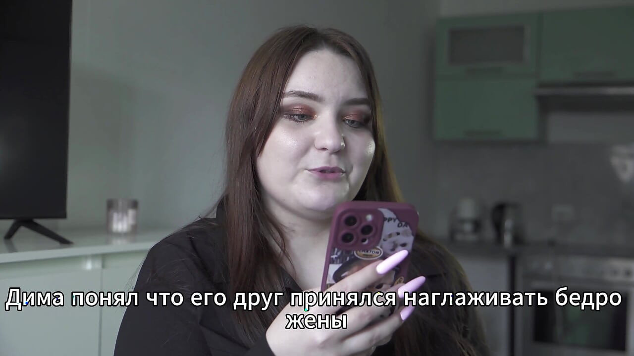Porn Story - Husband Shares Wife's Anal (russian, Cuckold, Anal)