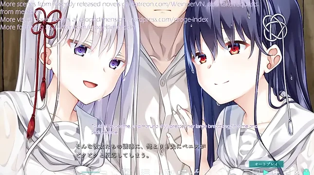 Haison Shoujo Ni Scene16-20