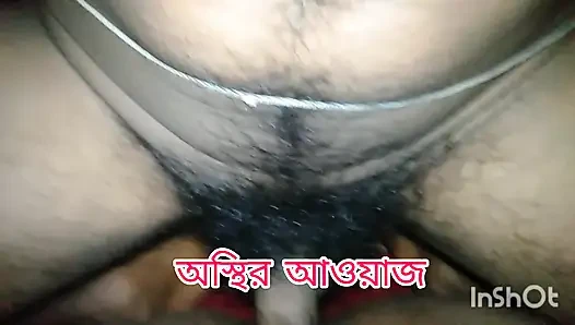 Echte bangla desi paar romantische nachtszene HD