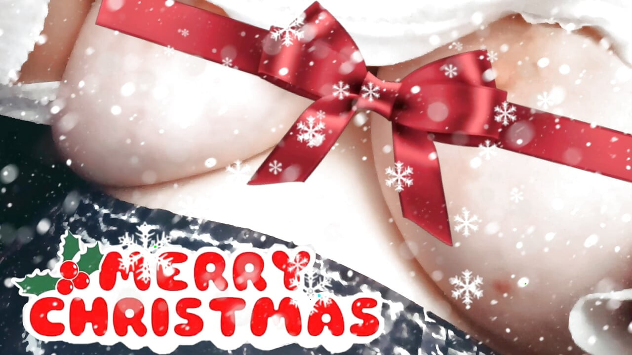 I am your special Xmas gift