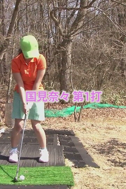 How to win the Golf game? Be a really good slut