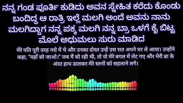 kannada Motivational and inspirational story l kannada story l kannada kathegalu l  moral stories