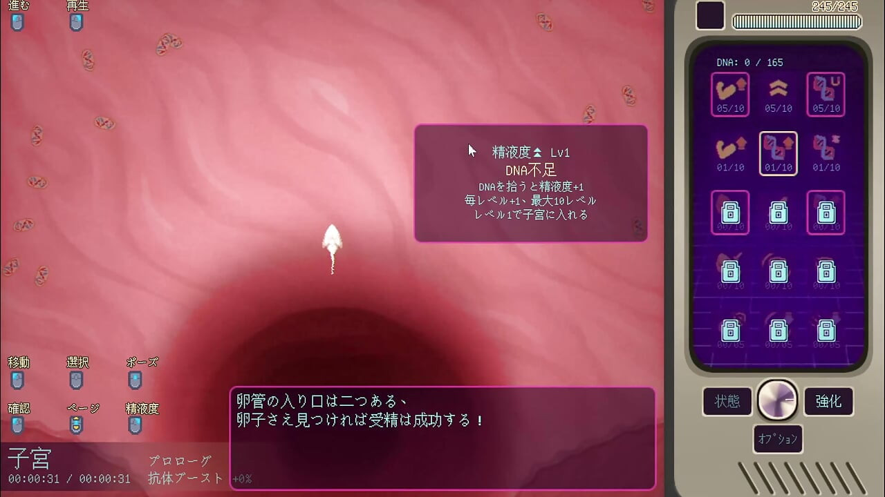 #1 [hamile yıldız kız ayane] uzaylıların dileklerini dinle! Canlı yorum bölüm 1