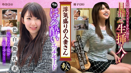 KRS033 A married woman in the prime of her flirtation Young wife in the prime of her life 06