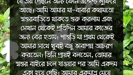 Bangladeshi school girl