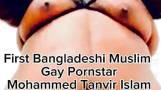 FIRST BANGLADESHI GAY PORNSTAR