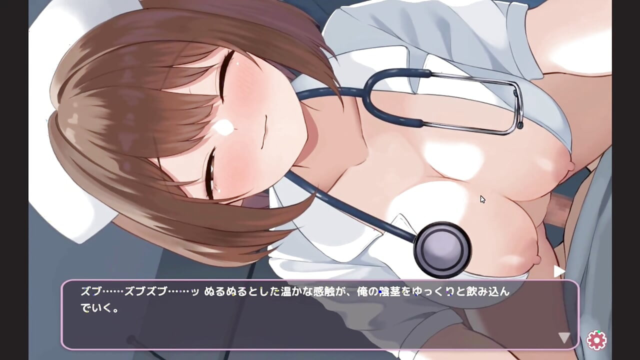Hentai -spel - stygg sjuksköterska som rider på kuk - Sakusei Shinsatsu