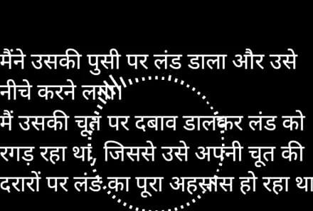 Story of neighbour