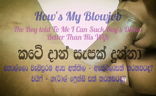 Who Would Like To Experience A Mature Blowjob - Sri Lankan