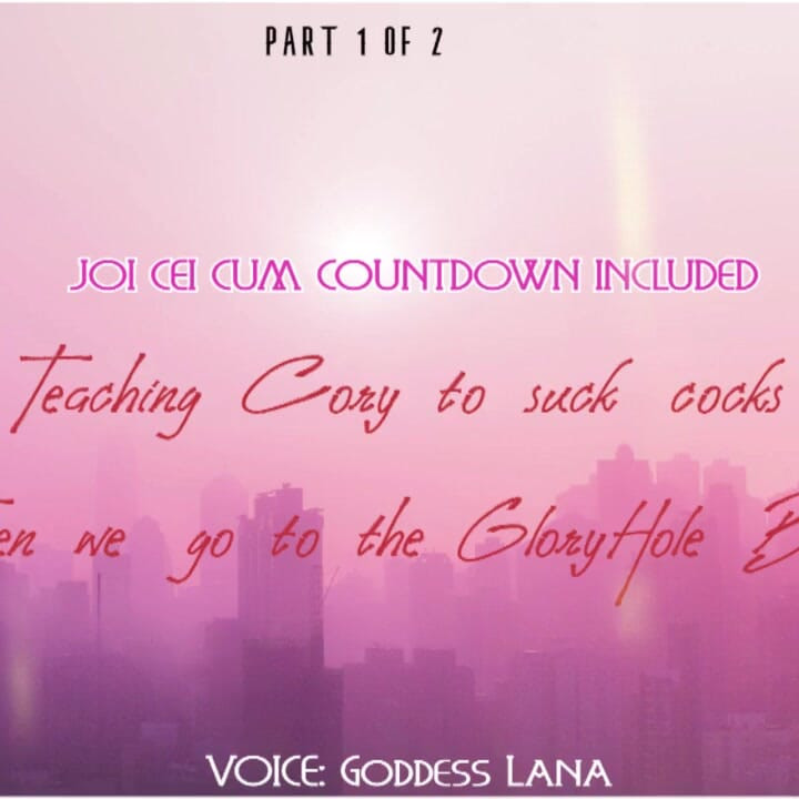 ТОЛЬКО АУДИО - Обучение Cory, как сосать члены, затем отойди к глорихолу, мы идем, часть 1