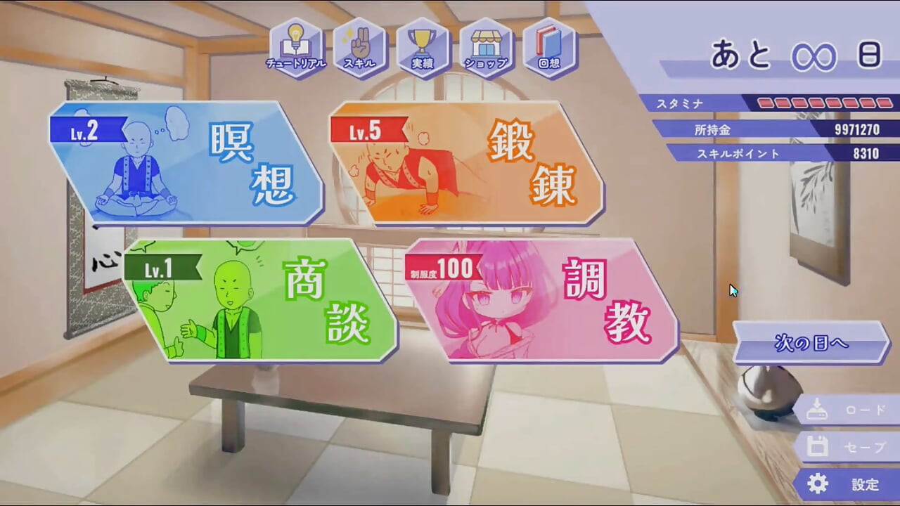 Hentai game - raiden shogun seks