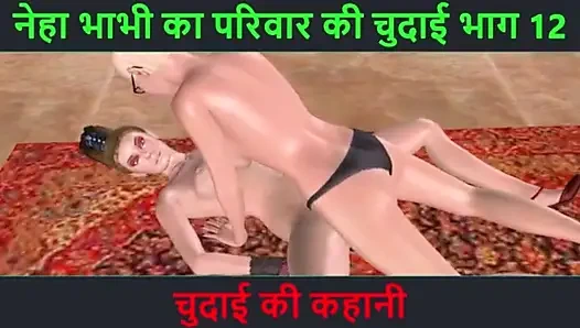 Aunty ko parosh ke ladke ne chod diya