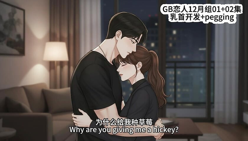 The love of older female attackers