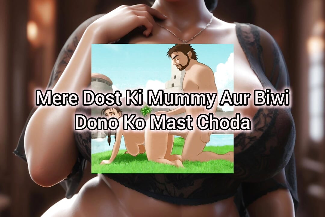 Indian Story Teller (Story One) When i seduced and fucked my friend's wife and mom.