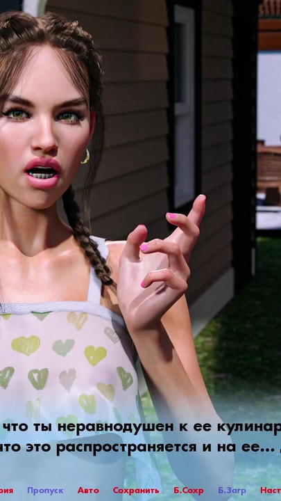 Stunning moment from "Complete Gameplay - Alternate Worlds, Part 1"