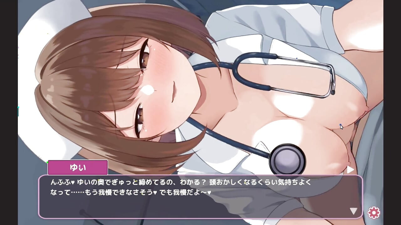 Hentai-spiel - freche krankenschwester reitet den schwanz - Sakusei Shinsatsu