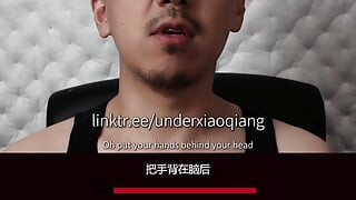 Edgemeplease Mandarin वीर्य नियंत्रण निर्देश चुनौती