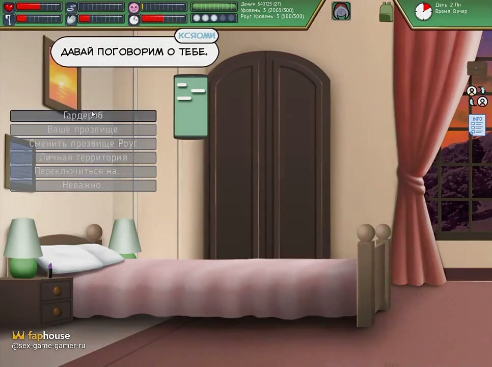 Rogue-like: Evolution Walkthrough 2