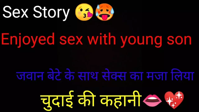 javaan bete ke saath seks ka maja liya