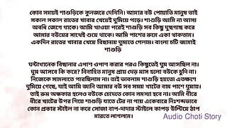 Bengali Family Story – The Respectful Bond Between a Son-in-Law and Mother-in-Law