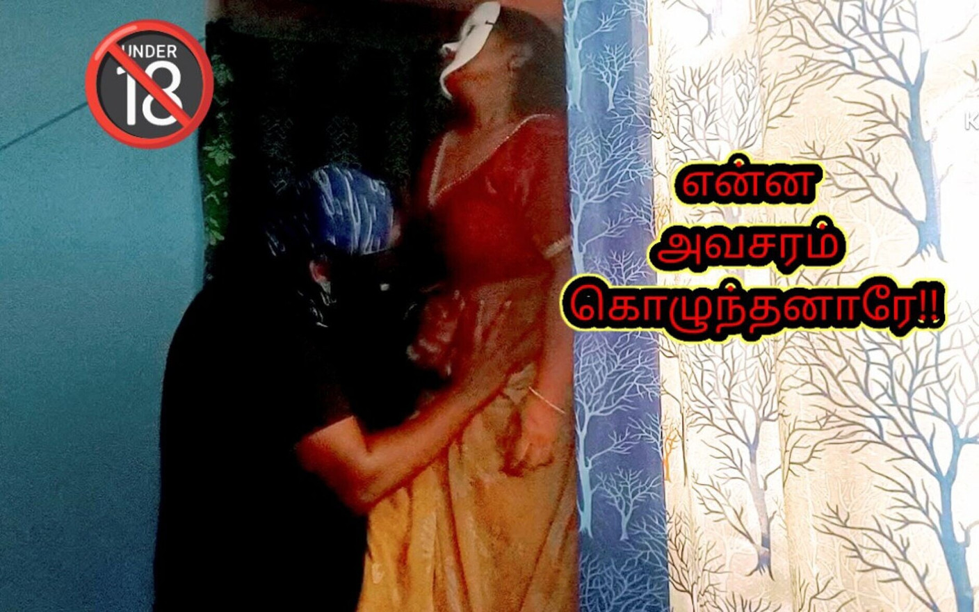 Brother in Law Romance with Horny Desi Cow Girl - Tamil Audio with Erotic Romance